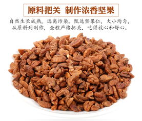 大福道碧根果100g 一口酥脆，满嘴果香的自然馈赠